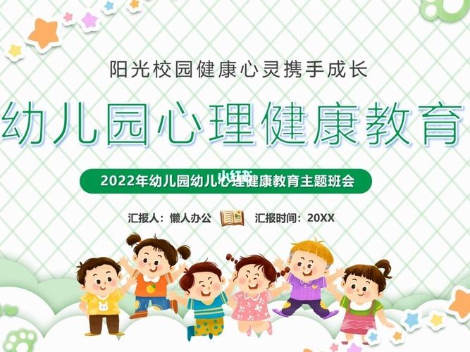 1.情绪管理