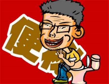 健康之路：便秘与交替性