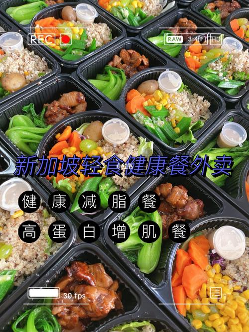 健康减肥餐加盟店
