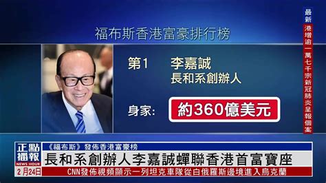 李嘉诚每天坚持的几件事