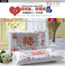 决明子养生枕多少钱一个