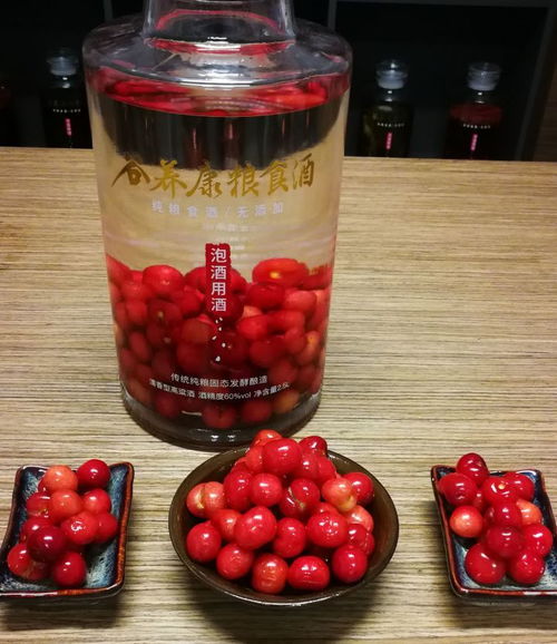 樱桃冰糖泡酒的功效与作用