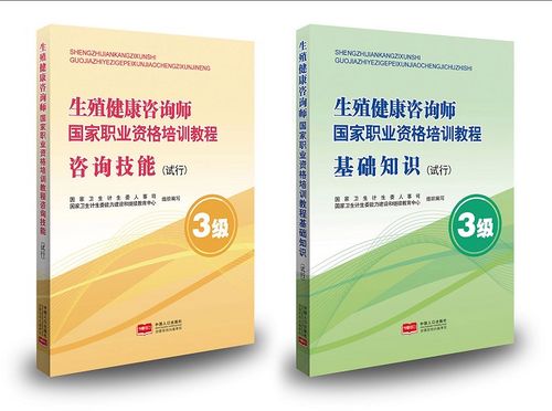 生殖健康咨询师考试是线上考试吗