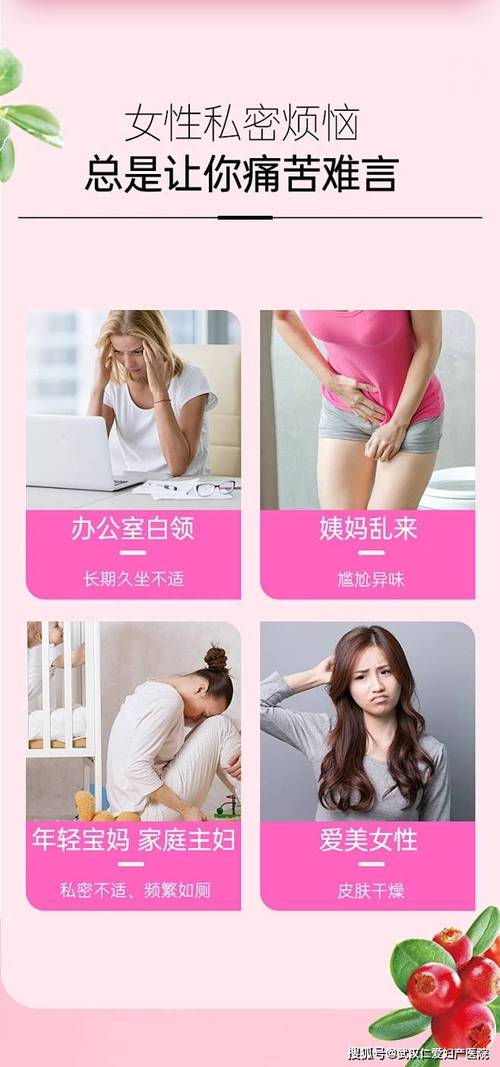 内分泌失调体检能过吗