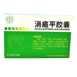 宫血宁胶囊的作用和功效图片