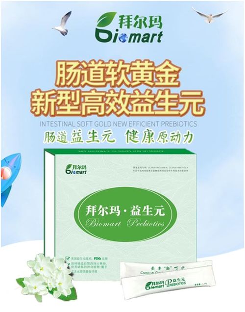 1.补充营养