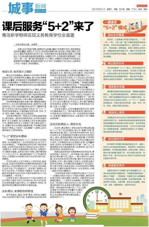 亟需解好三道题是什么