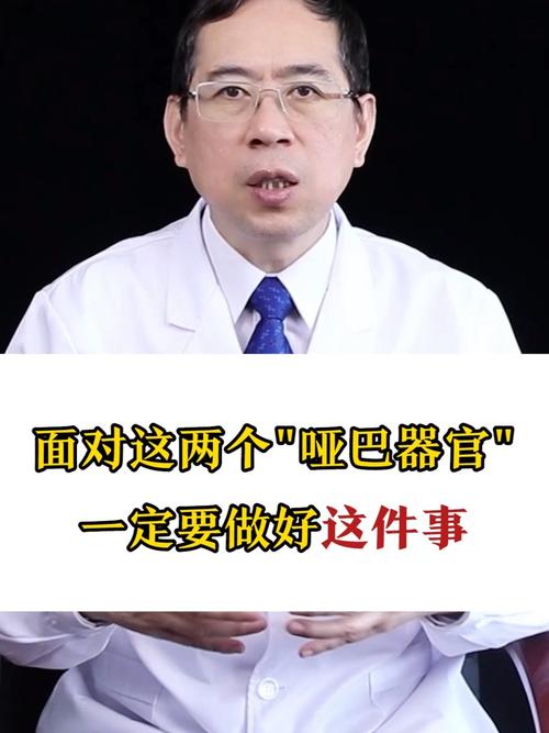 高血压警钟避免这一行为，守护生命安全