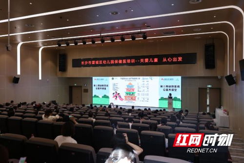 守护未来之花关爱儿童心理健康，从心出发