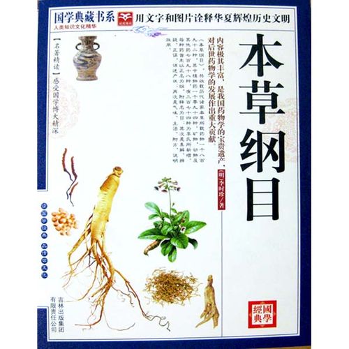1.作者与历史背景