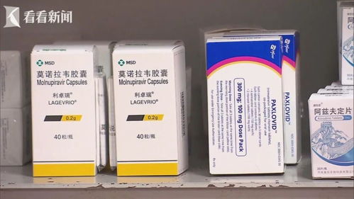 新冠三阳毒株