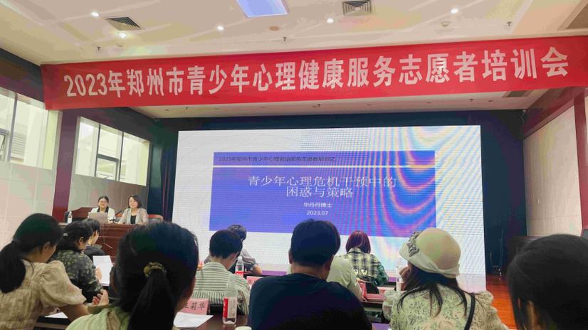 悦心启航北京市中小学生心理健康宣传教育月与大讲堂的深度融合