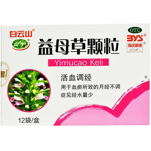 益母草的功效作用与主治