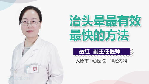 专业新闻评论治口疮偏方的探讨