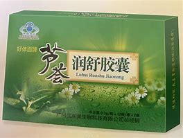 芦荟排毒养颜胶囊的作用与功效