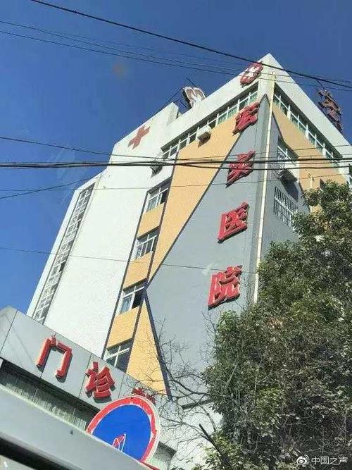 攀钢成都医院周报稳步推进医疗服务质量与患者满意度提升