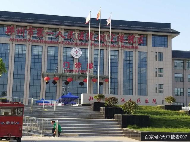 郑州市第一人民医院上班时间