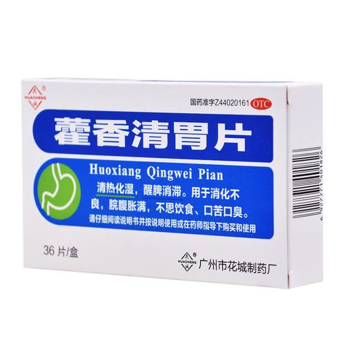 副作用概述