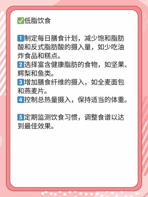 低密度脂蛋白偏高的原因3.79