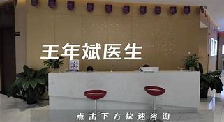 一、战略目标