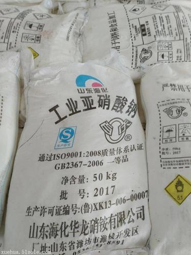 冰醋酸的作用与功效禁忌