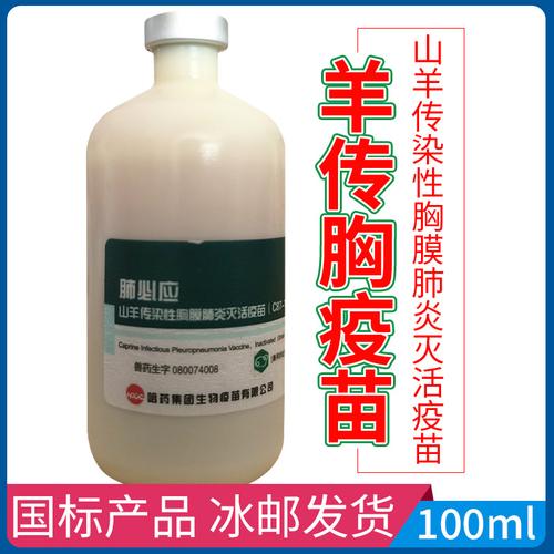 儿童肺炎疫苗价格一览表
