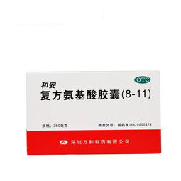 氨基酸的副作用有哪些