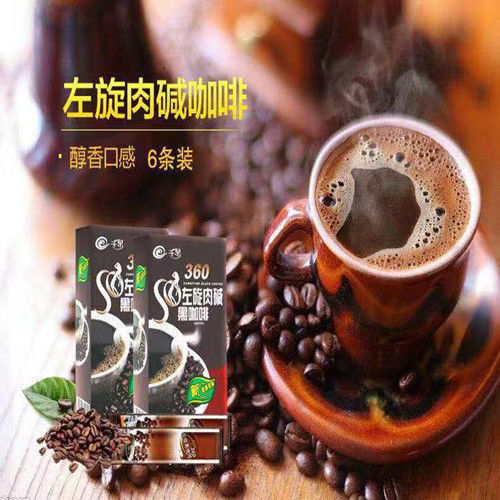 左旋肉碱咖啡的危害