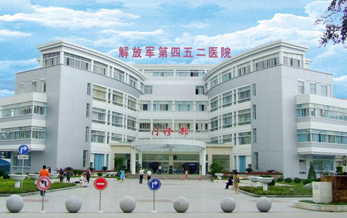 解放军医院有多少家