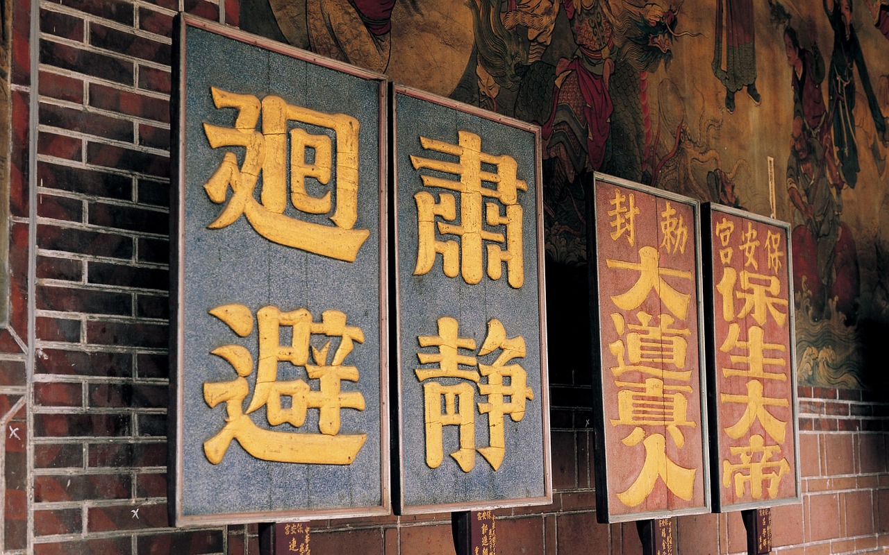 探索长寿之道，揭秘养生的五大秘诀